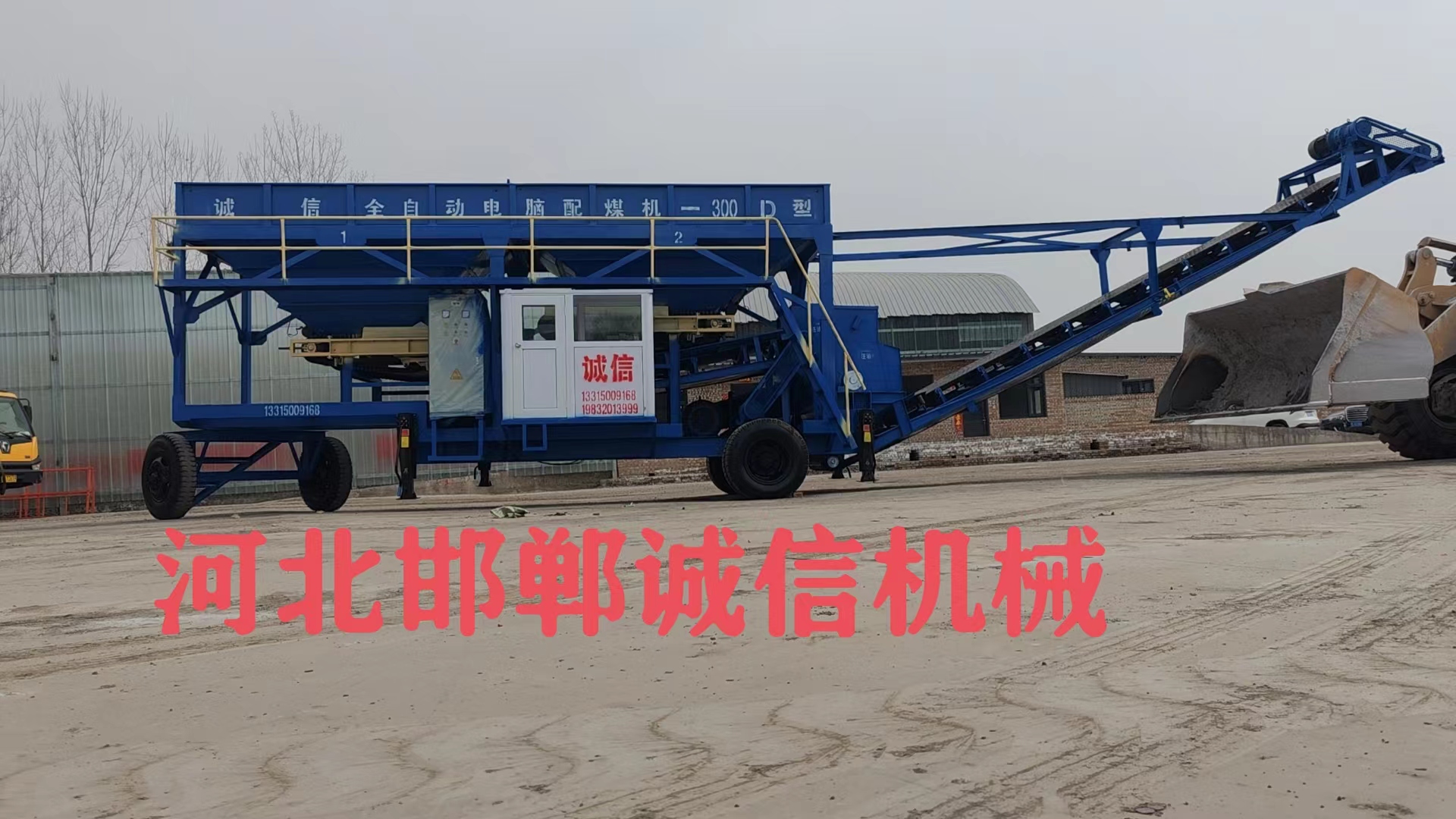 配煤機(jī)的操作流程是怎樣的？