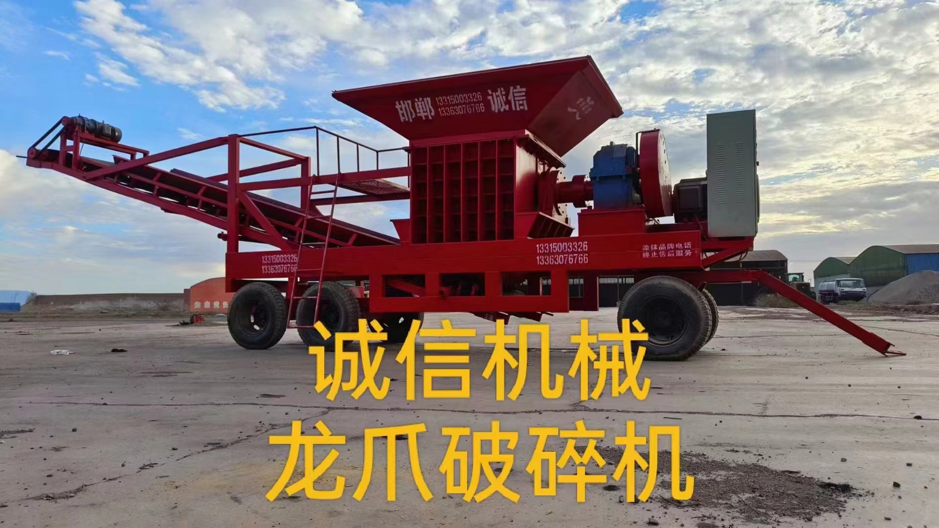 煤炭粉碎機(jī)對(duì)環(huán)境有什么影響？